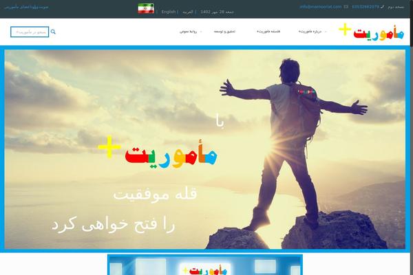 Site using Wp-content-copy-protection plugin