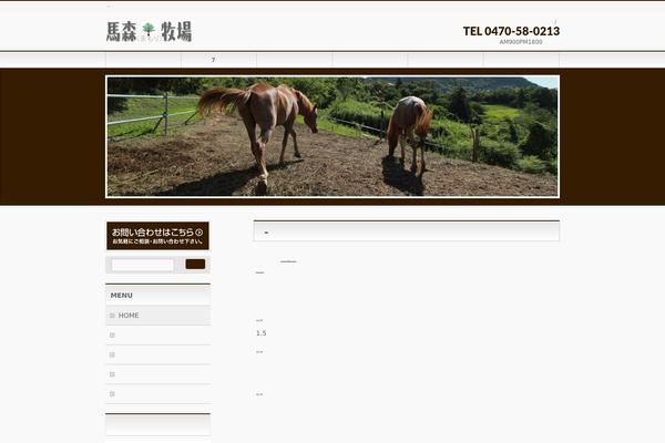 Swell theme site design template sample