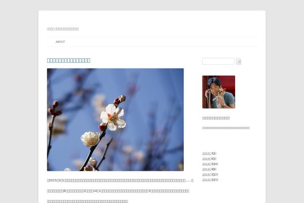 Site using Quform plugin