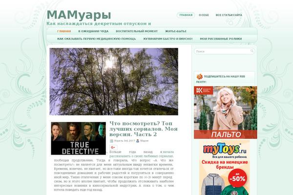 Nicepen theme site design template sample