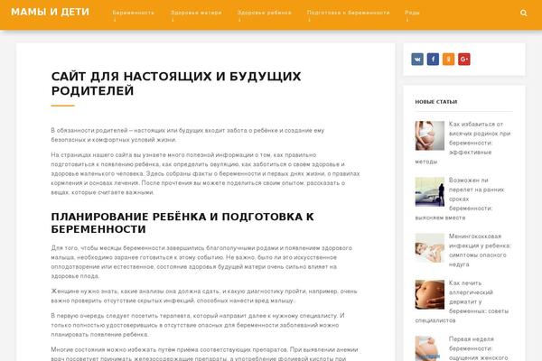 cleant WordPress theme, websites list used cleant theme cleant theme websites examples