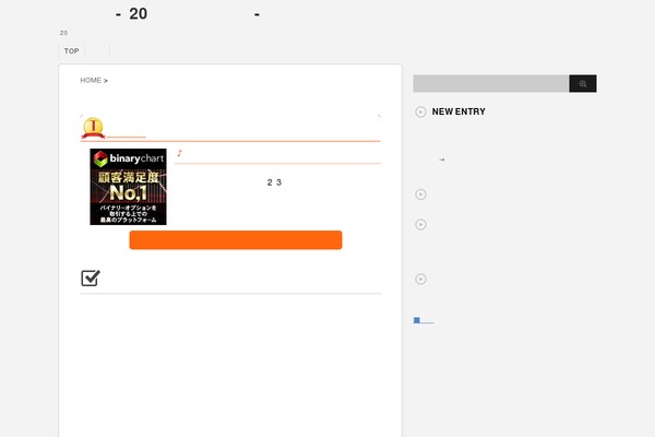 Stinger3ver20131217 theme site design template sample