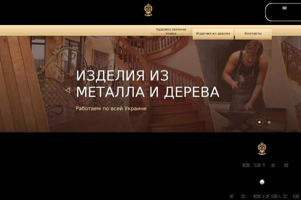 Site using Rocket-lazy-load plugin