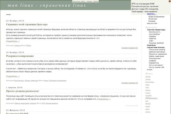 Classic theme site design template sample