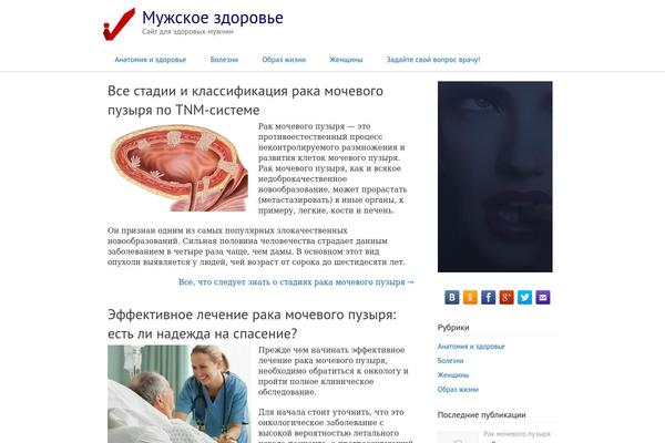 Site using Fseo-outer plugin