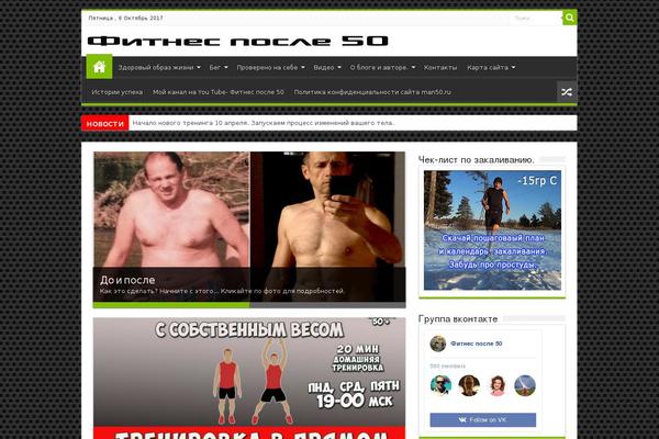 Site using WordPress File Monitor plugin