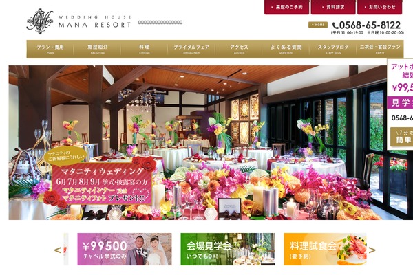 Starkers theme site design template sample