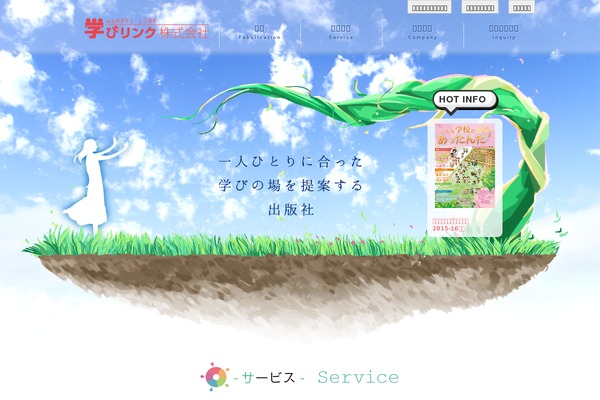 manabilink.co.jp site used Blanc