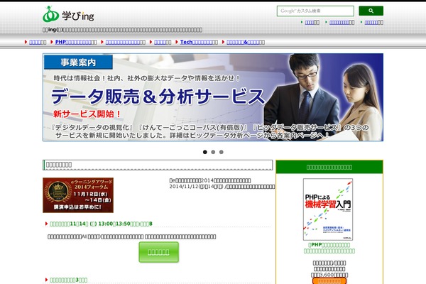 Nano_tcd065 theme site design template sample