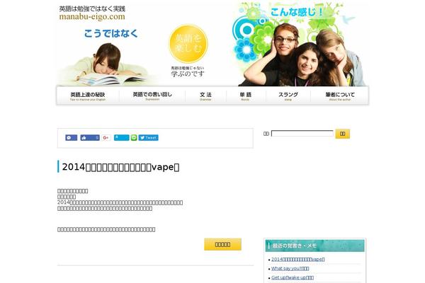 Site using WP Social Bookmarking Light plugin