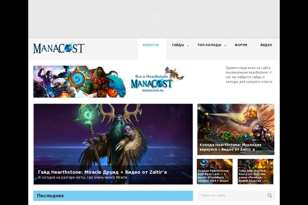 Site using TwitchWP plugin