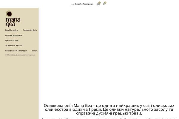 Site using WooCommerce-Magic-Grid plugin