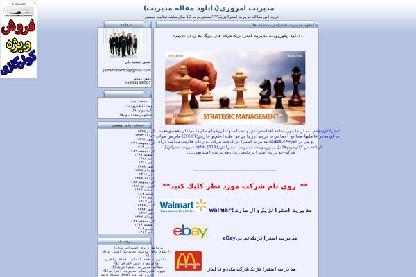 Wpboxedtech theme site design template sample