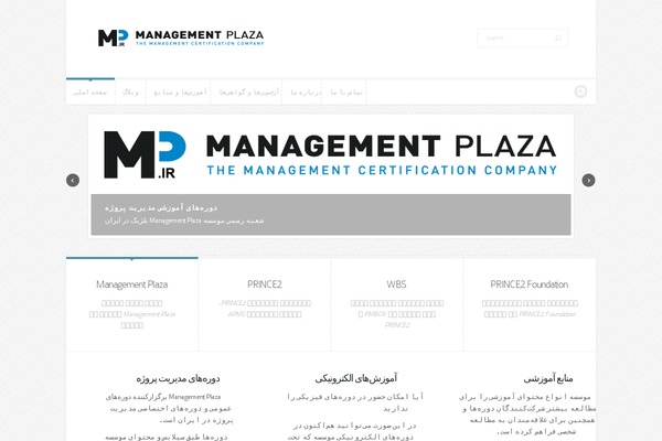 Site using Email Subscription plugin