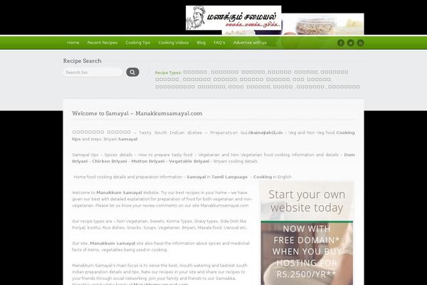 Site using Recipe-card-blocks-by-wpzoom-pro plugin