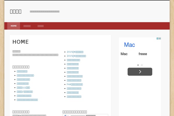 Swell theme site design template sample