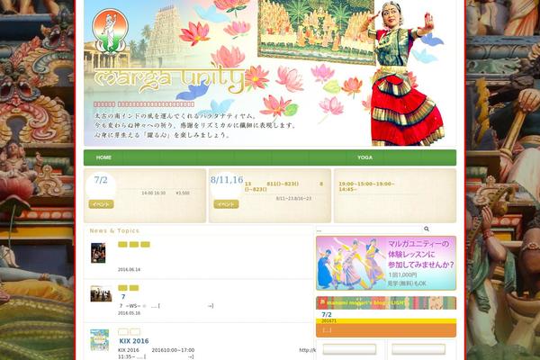 Vantage theme site design template sample