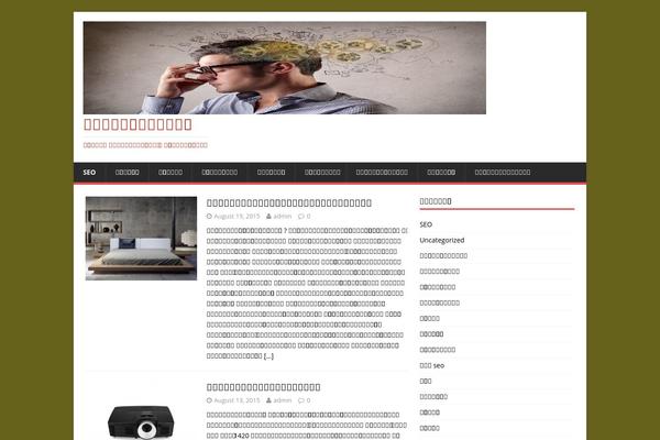 VisitPress theme site design template sample