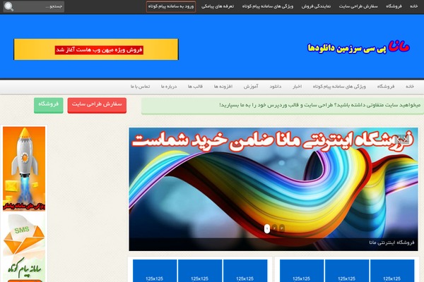 Mana theme site design template sample