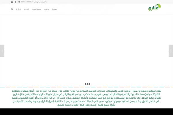 Site using Screets-cx plugin