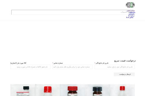 Site using Quadlayers-telegram-chat plugin