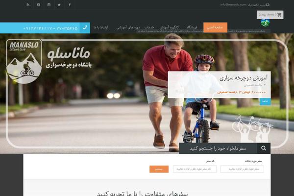 Site using Popup Plugin plugin