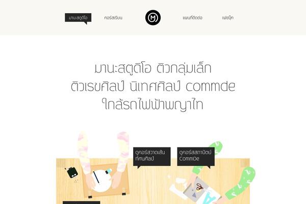 Minimal theme site design template sample