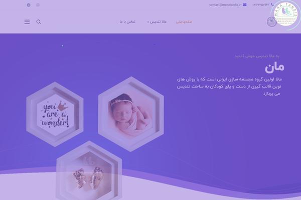Ewebot theme site design template sample