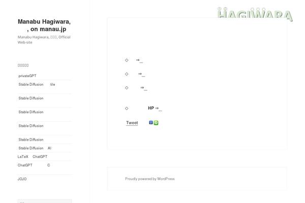 Site using WP Social Bookmarking Light plugin
