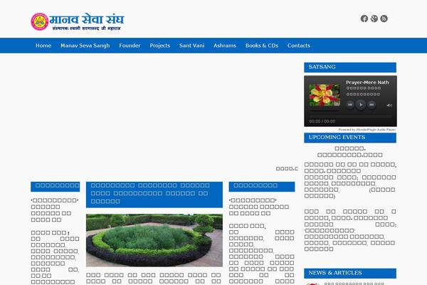Site using Jquery news ticker plugin