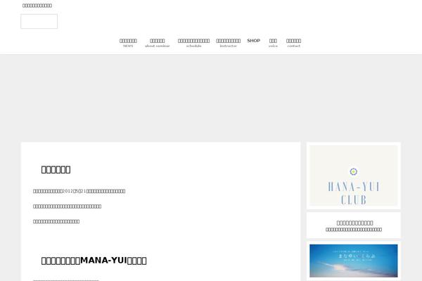 Diver theme site design template sample