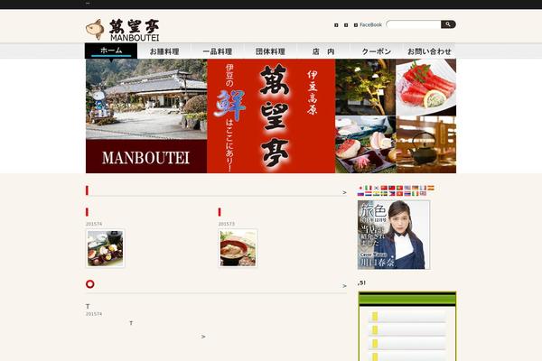 Pacific theme site design template sample