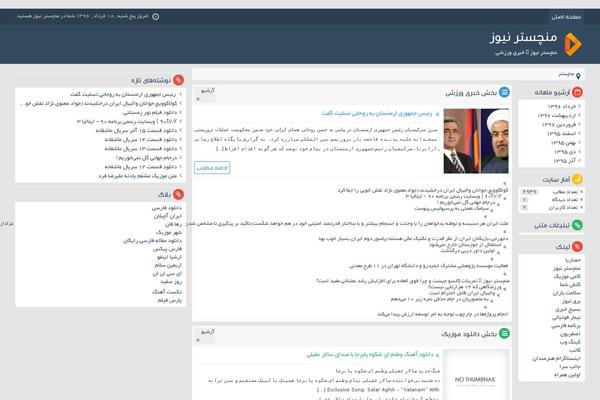 Site using Advanced lazy load plugin