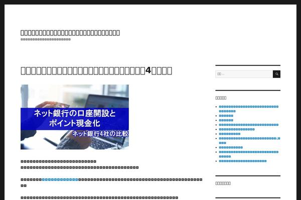 Site using WP Customer Reviews plugin