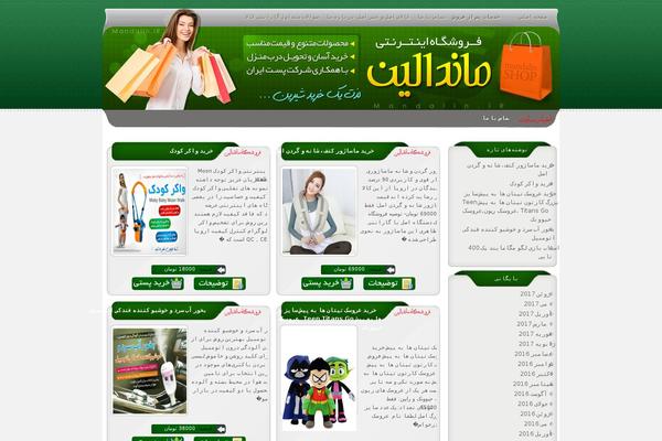 S913 theme websites examples