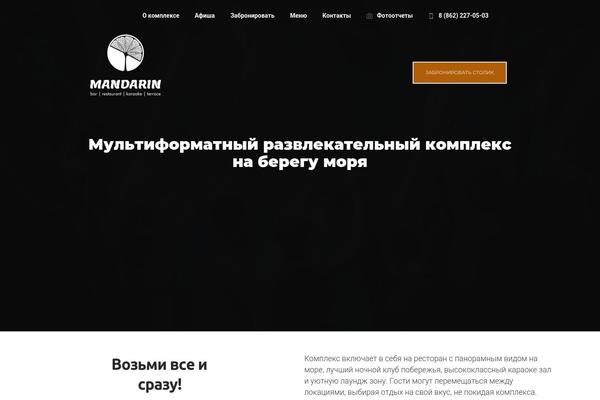 Dfd-native theme site design template sample