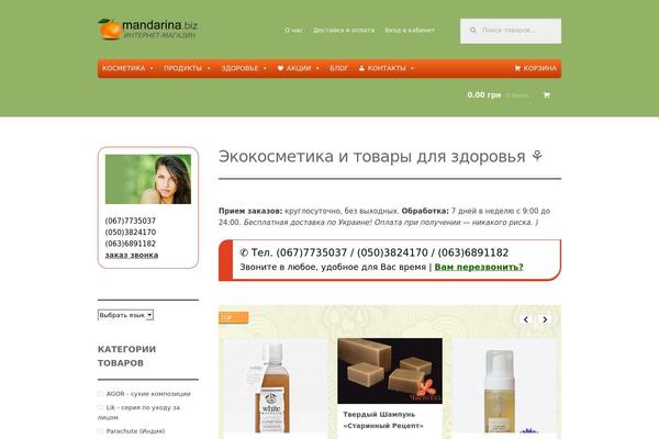 Site using Customer-reviews-woocommerce plugin