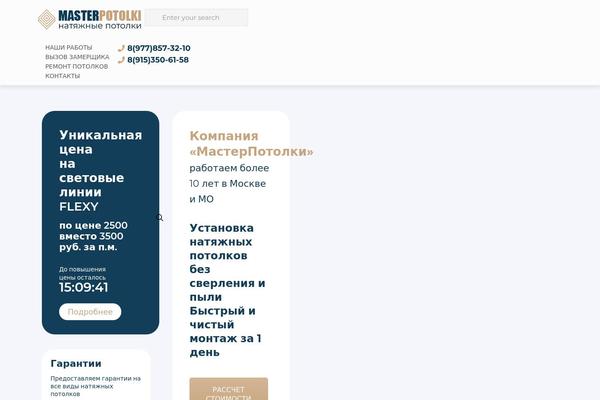 Site using Bt_cost_calculator plugin
