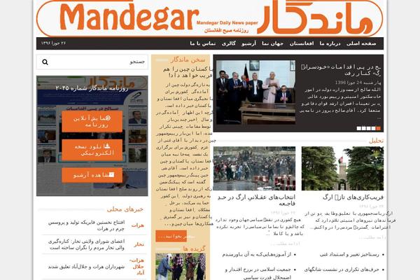 mandegardaily.com site used Shark