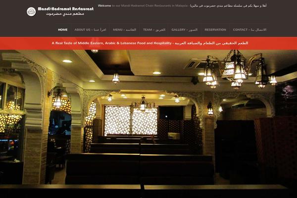 Restaurant theme site design template sample