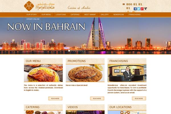 Site using Wonderplugin-gallery plugin