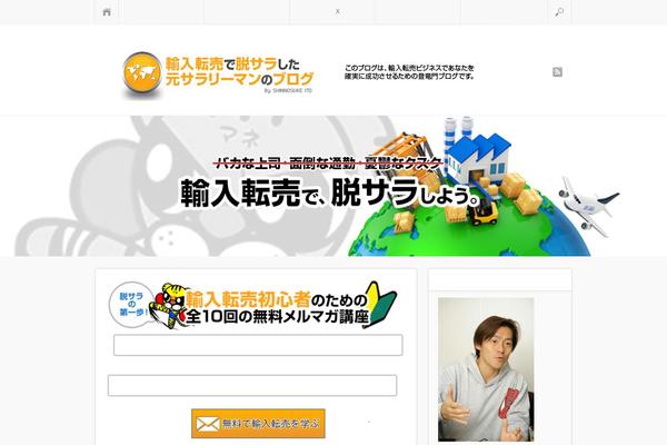 Stingerplus2 theme site design template sample