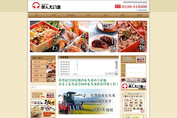 Site using Simple Lightbox plugin