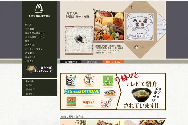 maneki-co.com site used Maneki
