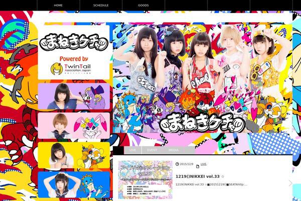 Opinion_tcd018 theme site design template sample