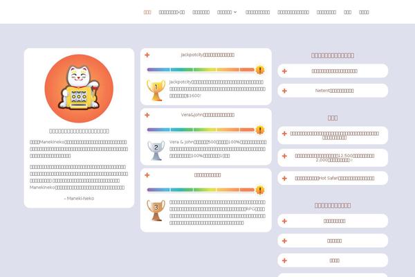 Site using MailChimp User Sync plugin