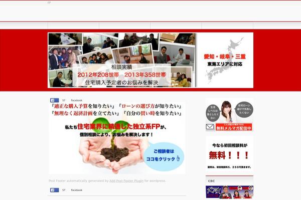 Site using Advanced Random Posts Widget plugin