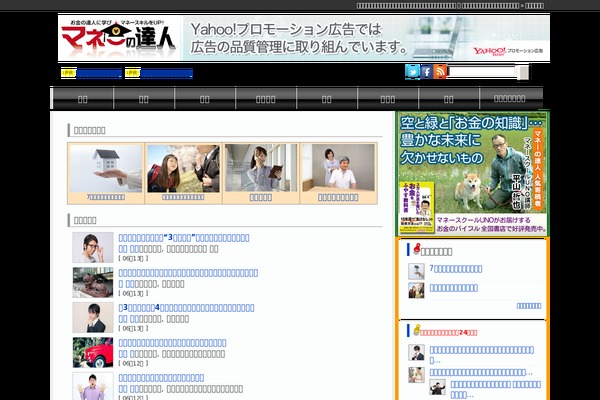 Keni8-child theme site design template sample