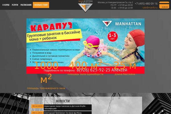 MF theme site design template sample