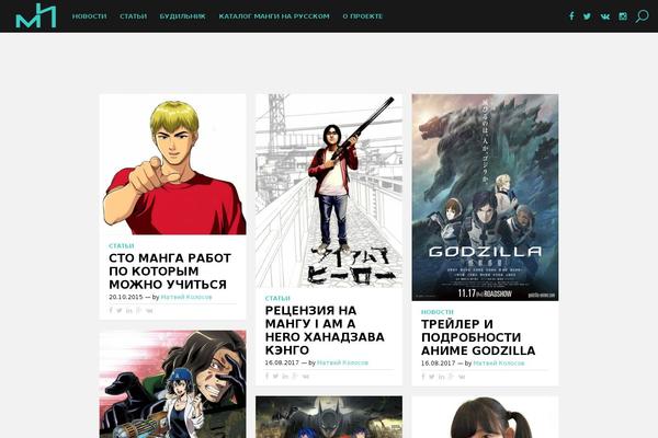 Site using Otter-blocks plugin